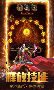 绿晶传奇手游官方版下载 v1.0.101 screenshot 3