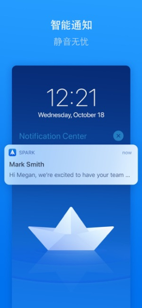Spark邮箱客户端app下载