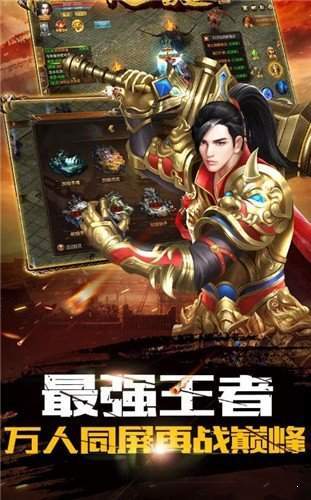 刺影皓月神途手游官方安卓版