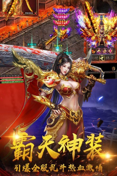 祖玛神器单职业手游官方版下载