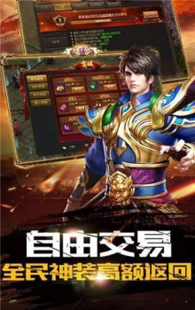 刺影皓月神途手游官方安卓版 v4.20190108 screenshot 2