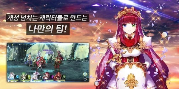钻石情人节手游官方版