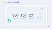氢时钟app手机最新版下载 v1.2 screenshot 3