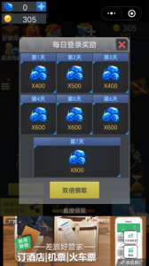 我要耍大枪游戏官方安卓版 v1.0 screenshot 2