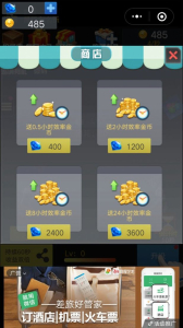 我要耍大枪游戏官方安卓版 v1.0 screenshot 3