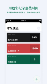 奇妙组件app手机端下载 v1.3 screenshot 1