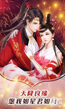 万世仙剑诛魔手游官方版下载 v2.70 screenshot 4