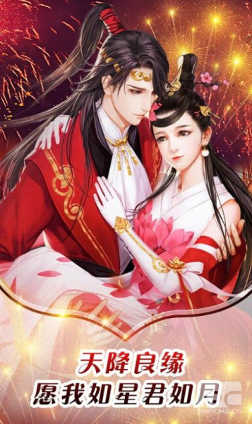 万世仙剑诛魔手游官方版下载