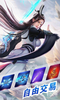 万世仙剑诛魔手游官方版下载 v2.70 screenshot 2