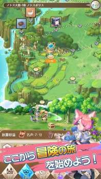 浮岛物语最强雕刻师游戏安卓版下载 v1.0 screenshot 4