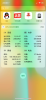 CPU Dasher手机管家工具箱app下载手机版 v2.3.4 screenshot 1