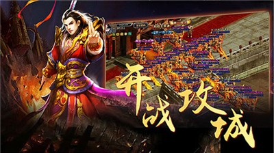 新天地决单职业手游官方版下载