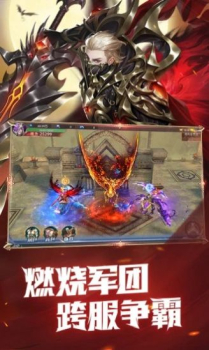 真红之刃魔剑归来手游官方正版 v1.0 screenshot 2
