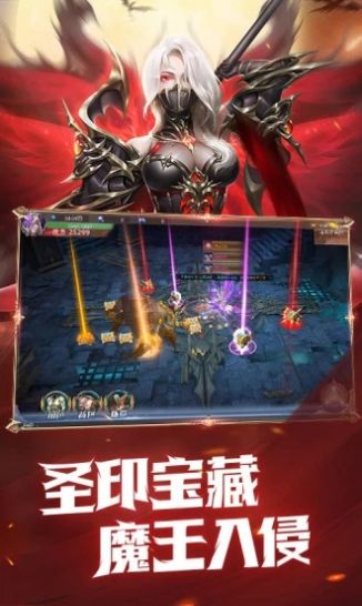真红之刃魔剑归来手游官方正版