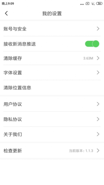 庄河融媒app软件下载