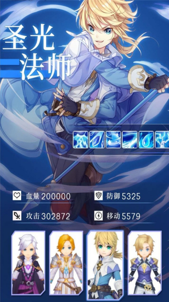星灵守护手游官方安卓版