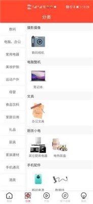 街迹app安卓版下载