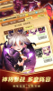 万魔召唤手游官方版下载 v1.0.0 screenshot 3