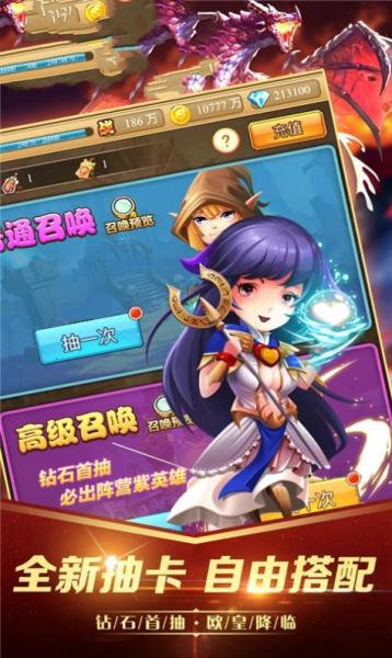 万魔召唤手游官方版下载