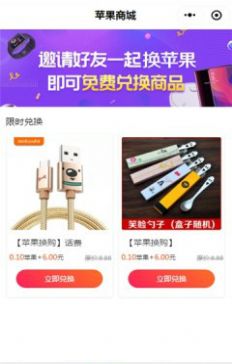 秀刻农场软件手机版下载