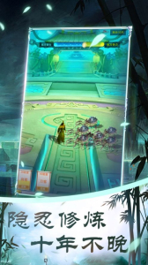 山海异录手游官方安卓版 v1.0 screenshot 3