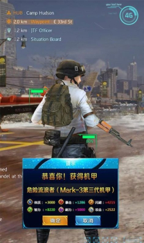 极限逃亡曙光战役手游最新官方版 v1.0.0 screenshot 4