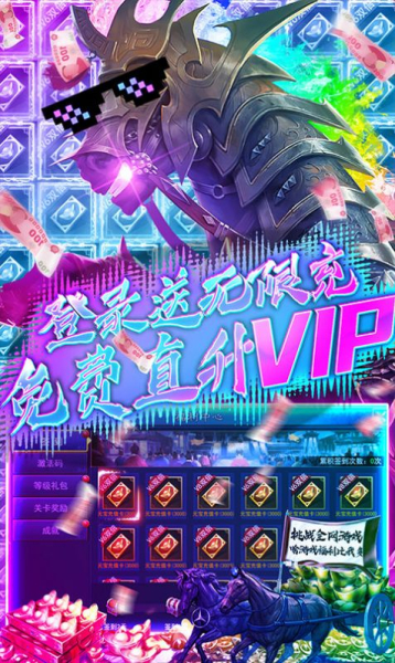 天天逗三国手游官方最新版