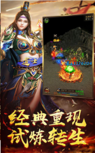 麒麟单职业传奇手游官方版下载 v2.110 screenshot 3