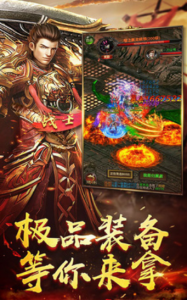 麒麟单职业传奇手游官方版下载 v2.110 screenshot 1