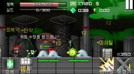 逃离辐射城市游戏安卓版 v1.08 screenshot 1