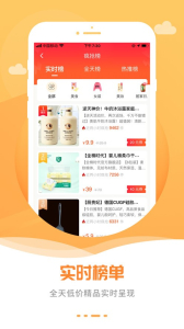 汇平商城app下载软件 V1.0.12 screenshot 3