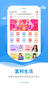 汇平商城app下载软件 V1.0.12 screenshot 1