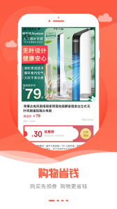 汇平商城app下载软件 V1.0.12 screenshot 2
