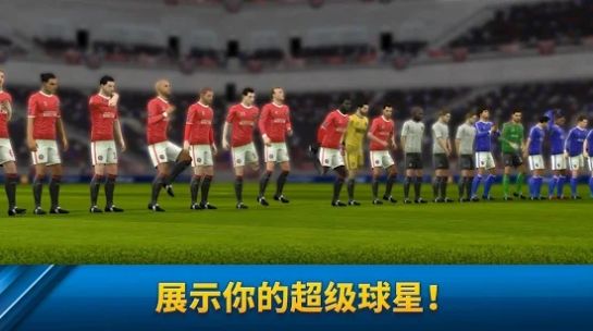 梦幻足球联盟2023安卓中文版（ream League Soccer 2023） screenshot 1