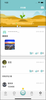 Kl空聊app下载手机版 v1.0 screenshot 1