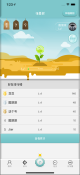 Kl空聊app下载手机版 v1.0 screenshot 3