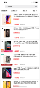 门门购物app下载手机版 v1.0.0 screenshot 1