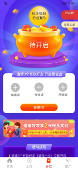 蟠桃微阅app下载安卓版 v1.0.1 screenshot 2