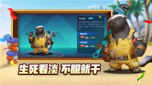 无敌怪兽车小游戏安卓版