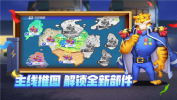 无敌怪兽车小游戏安卓版 v1.0 screenshot 2