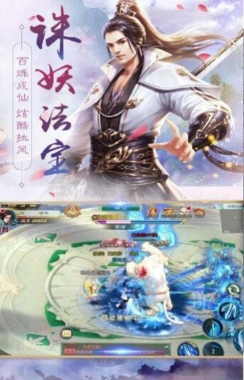 原来是花城啊游戏官方正版下载