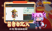 迷你世界0.48.2版本官方最新版 screenshot 4