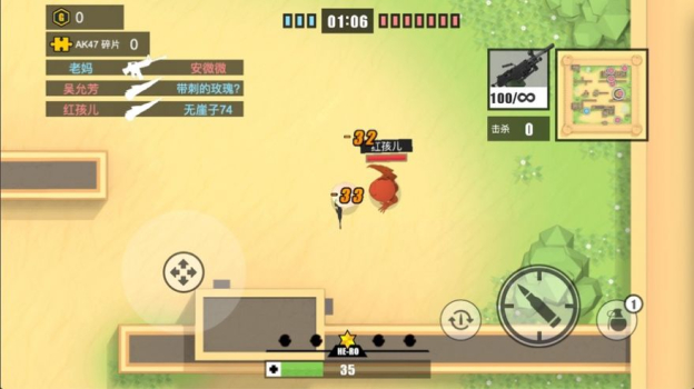 突突枪神免费安卓手机版 v1.4.4 screenshot 3