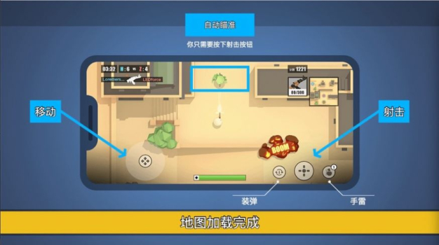 突突枪神免费安卓手机版 v1.4.4 screenshot 4