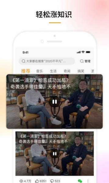 豆趣视频app下载手机版