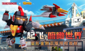 迷你世界0.48.2版本官方最新版 screenshot 1
