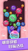 消除2048游戏红包版下载 v1.0 screenshot 3