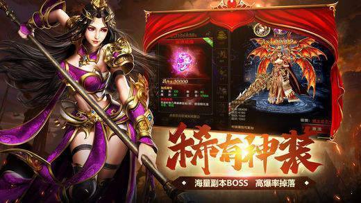 烈焰归来单职业迷失手游最新官方版
