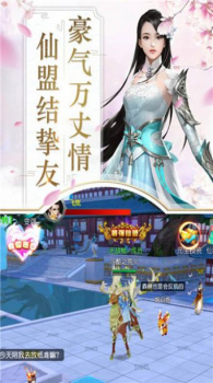 妖魔异闻录游戏官方版下载 v11.0.4 screenshot 3