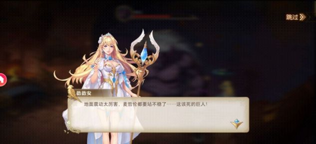 目标大秘宝游戏官方版下载 v1.1 screenshot 2